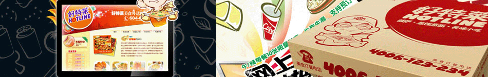 聚金港（北京）登记注册代理事务所